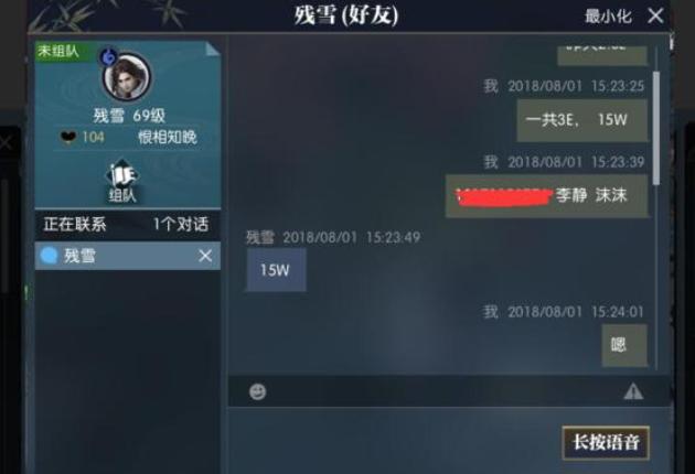 中国网游搬砖20年史:第一款竟是暗黑2,逆水寒达到挣钱最高峰