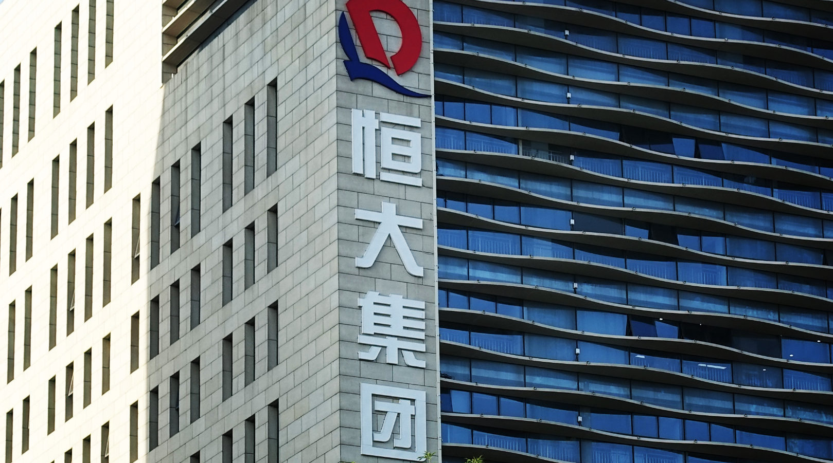 楼市再迎重磅利好对恒大的影响,恒大跌了吗