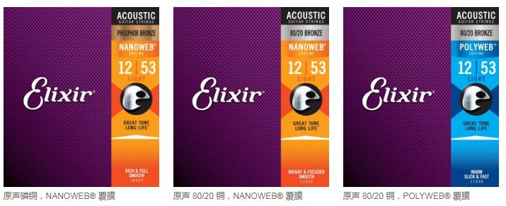 吉他琴弦013的音色,吉他琴弦品牌影响音色吗