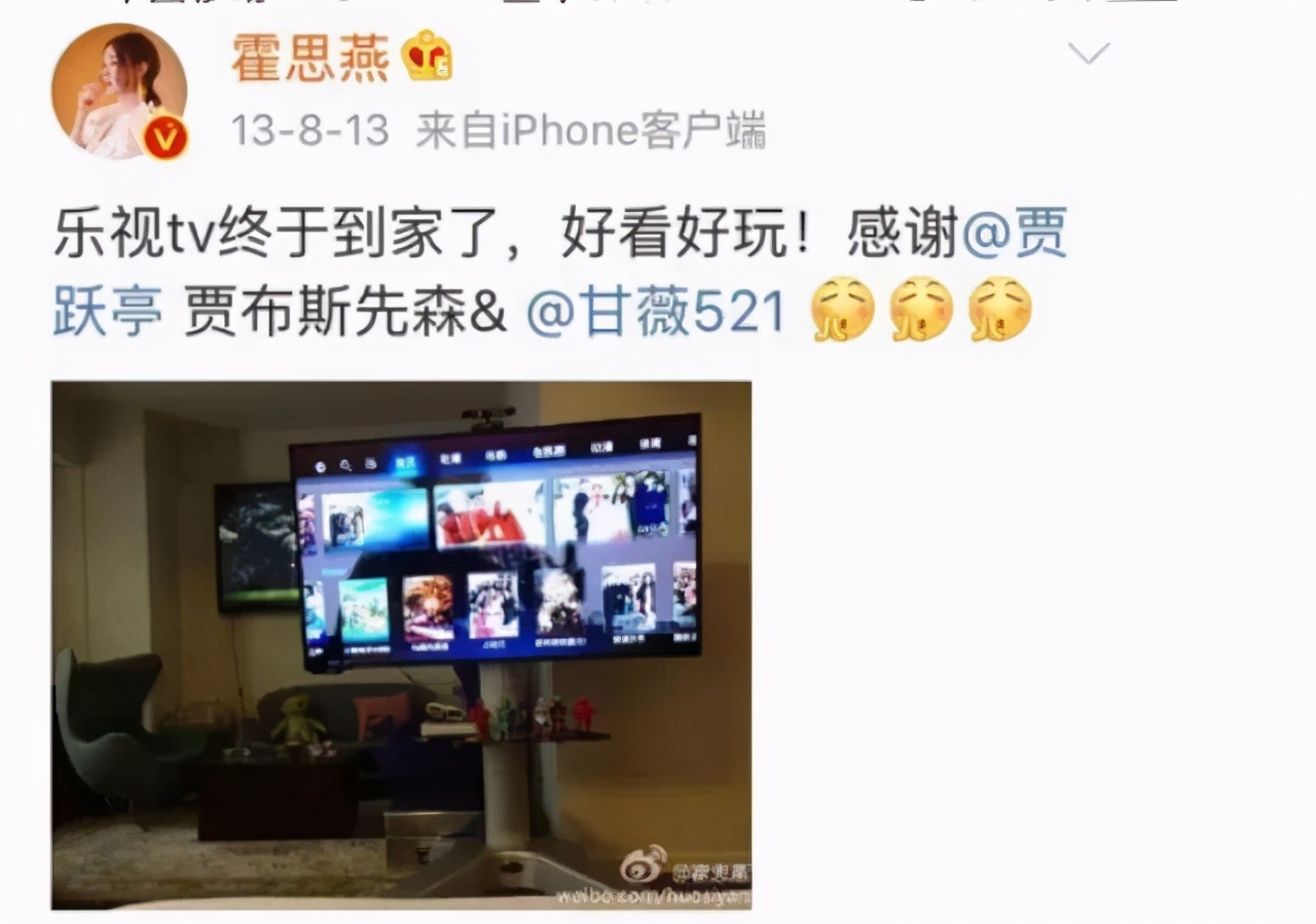 甘薇负债,甘薇资产负债多少亿