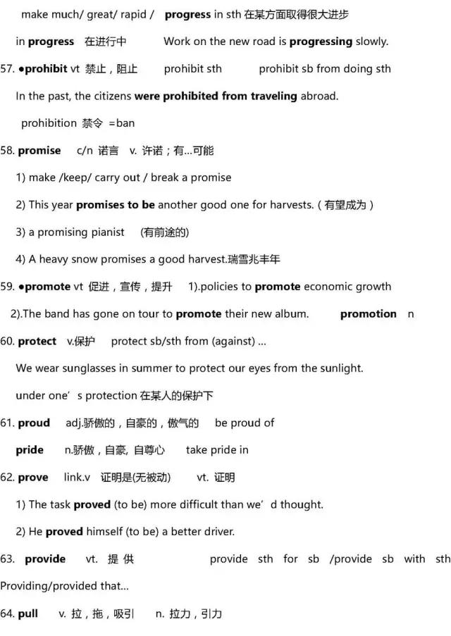 英语高中3500词汇,高中英语3500单词推荐书