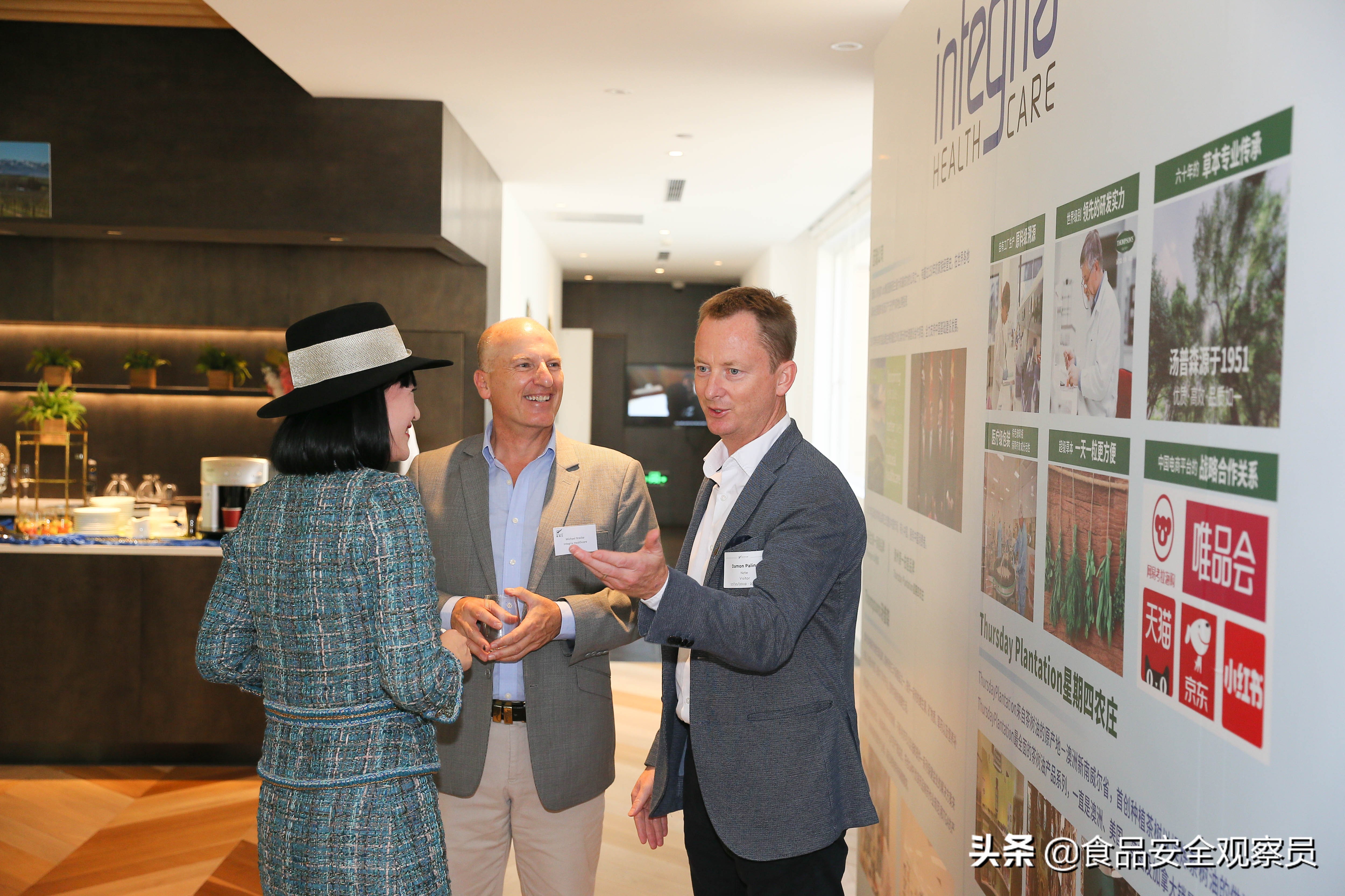 因瑞与中国农垦联姻，为中国消费者提供全新健康生活方式