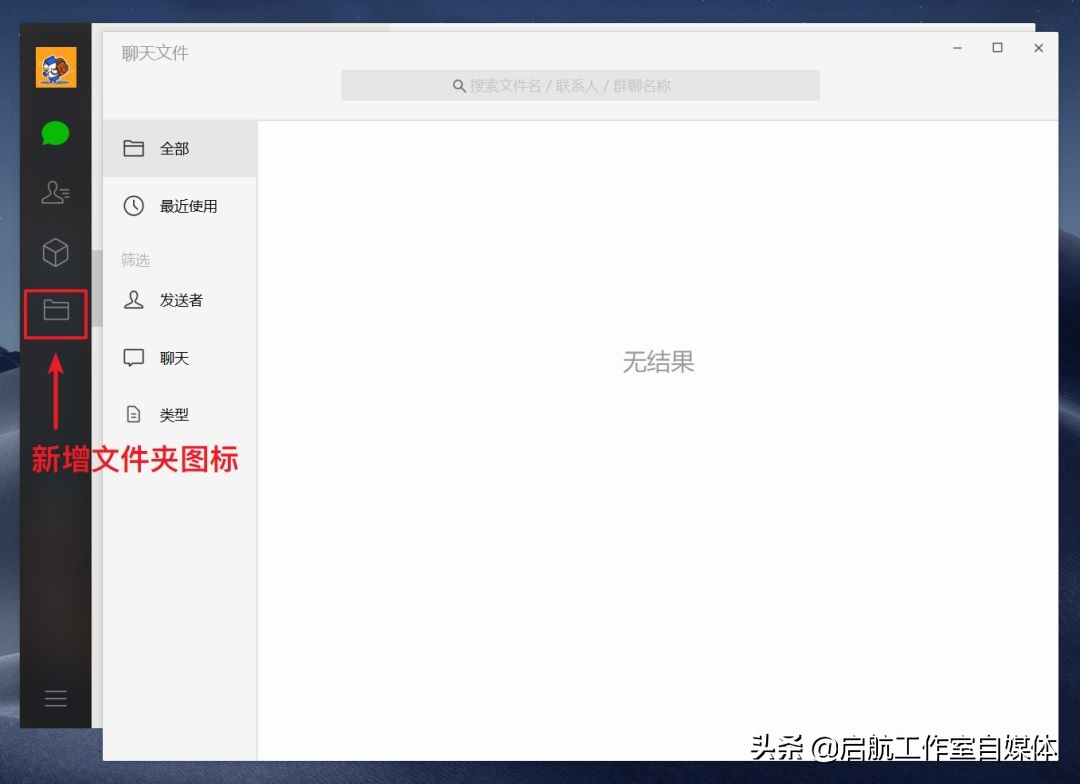 微信图标长按二秒隐藏五个小功能,微信长按二秒隐藏五个小功能