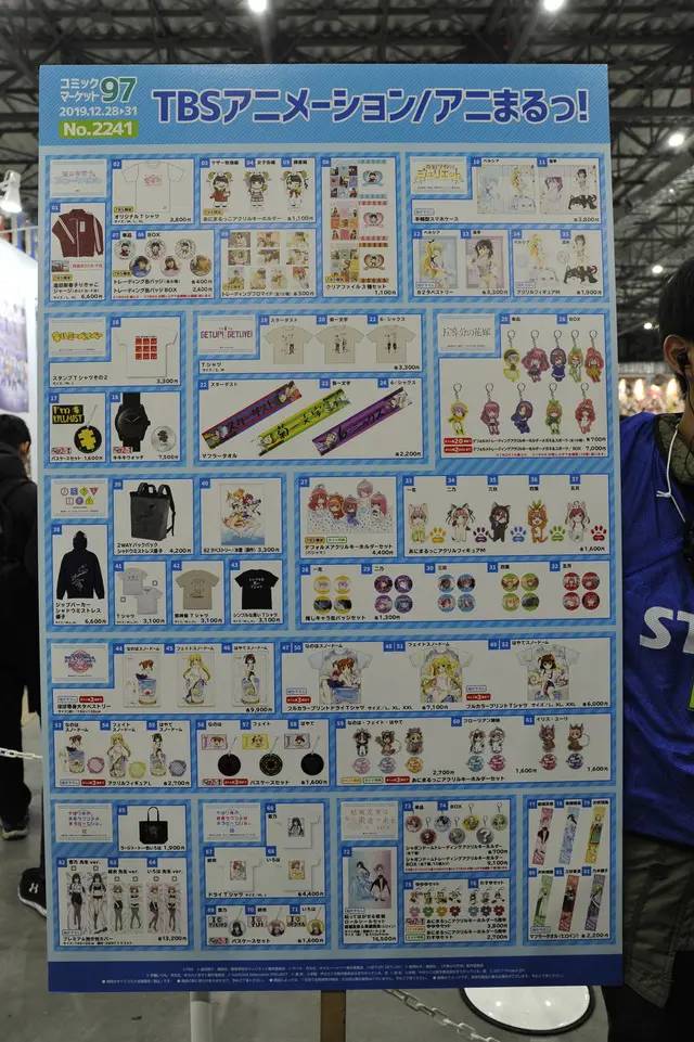 国内最大同人展,世界cosplay展