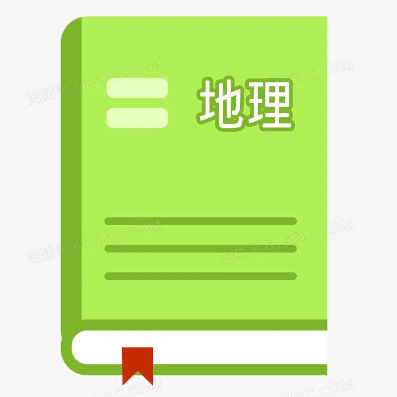 地理政治学习方法和技巧,学习地理政治方法