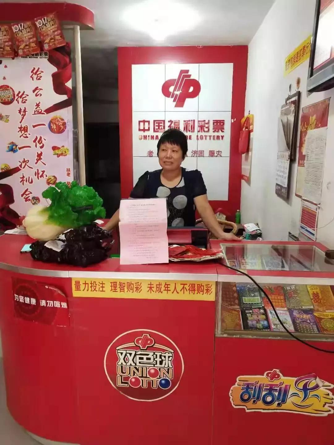 圆梦双色球太仓彩民喜提685万大奖,泉州阿伯