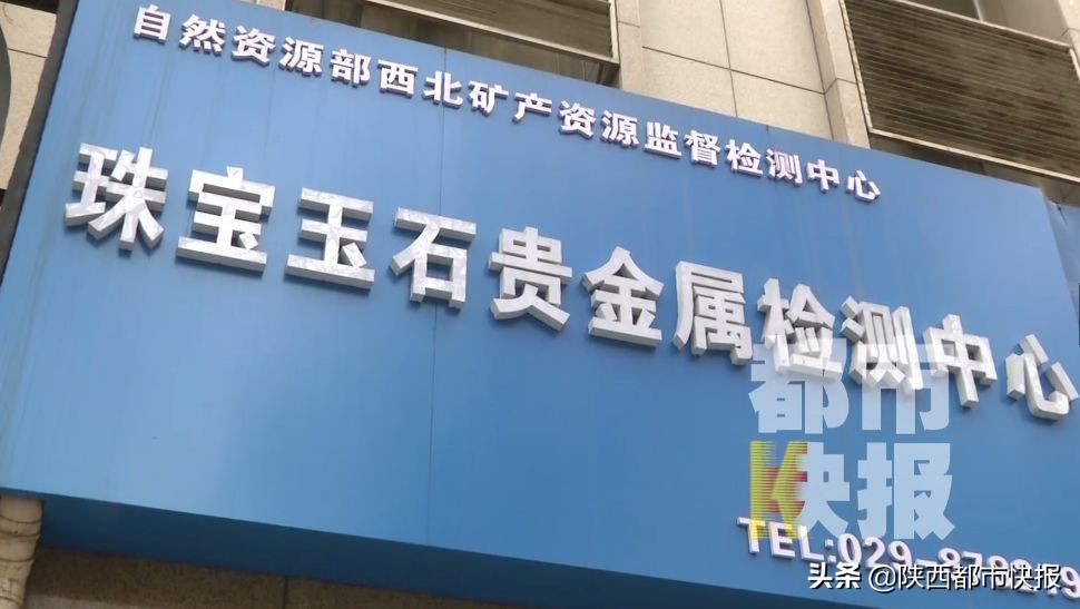 买金手镯掉色新闻,买金手镯却被告知是假的