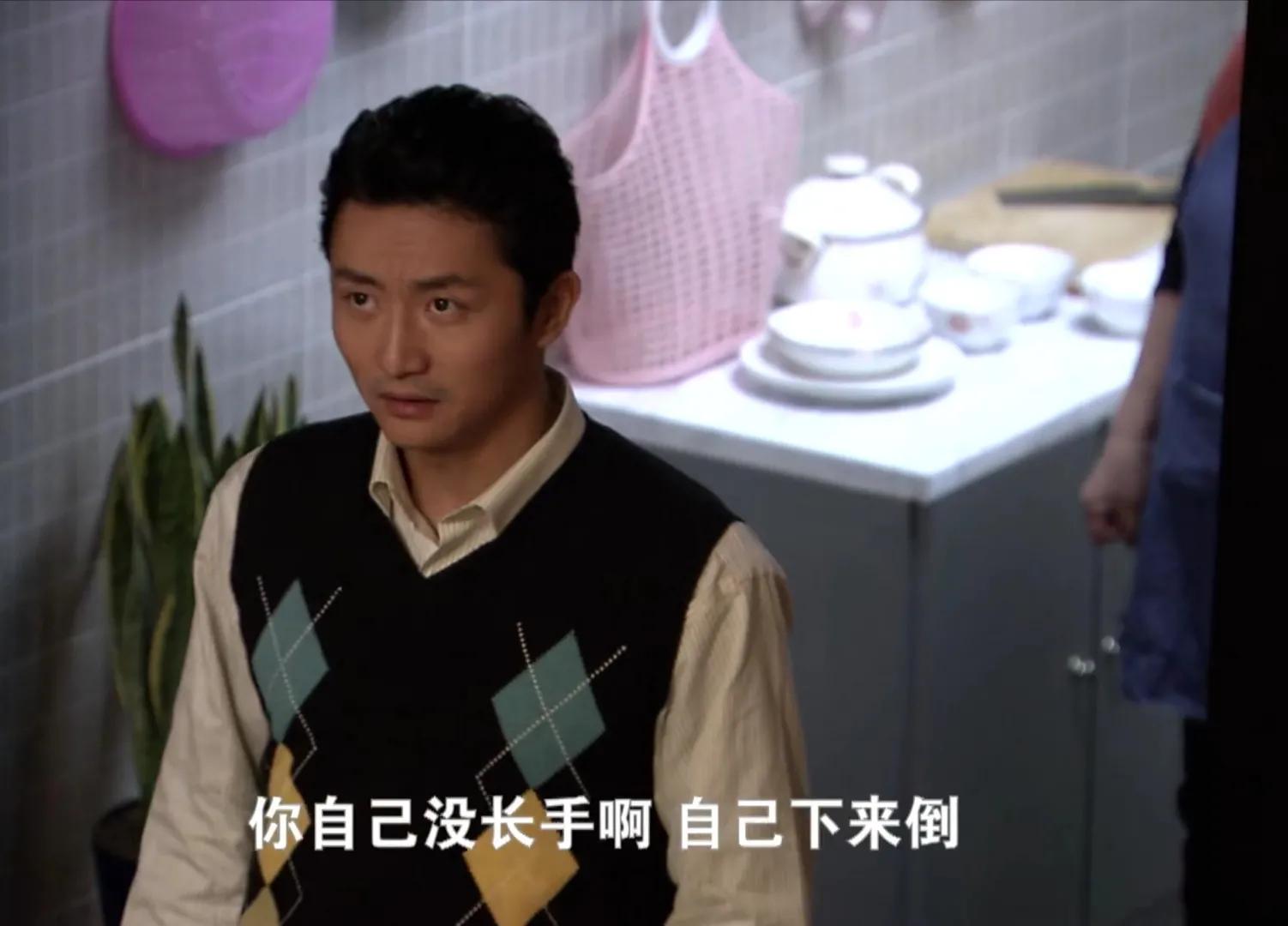 《双面胶》：强行洗利鹃内衣裤的亚平妈，“作贱”儿媳的她更可怜