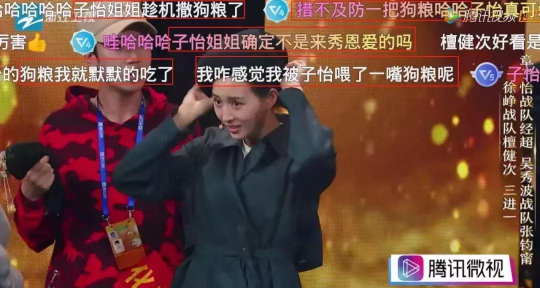 章子怡我就是演员汪峰,章子怡我就是演员宣传片