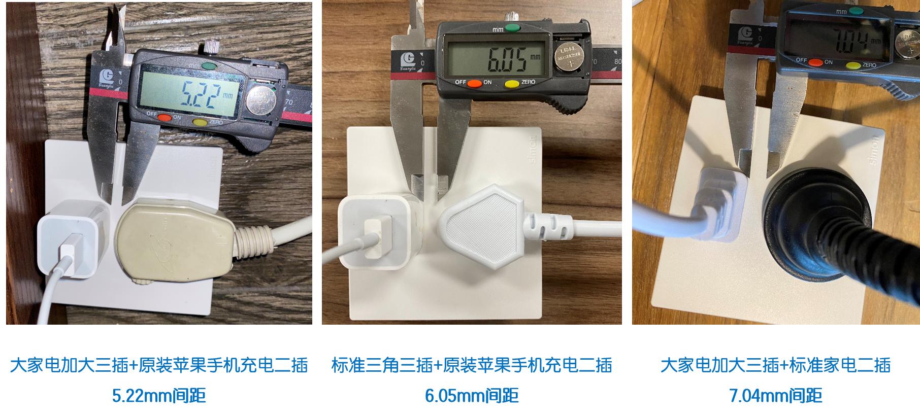 五孔插座测评国际电工,明五孔插座和五孔插座的区别