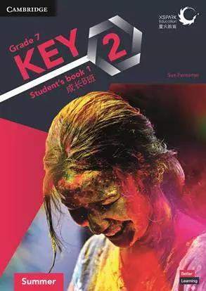 星火教育有少儿英语吗,星火教育清华北大