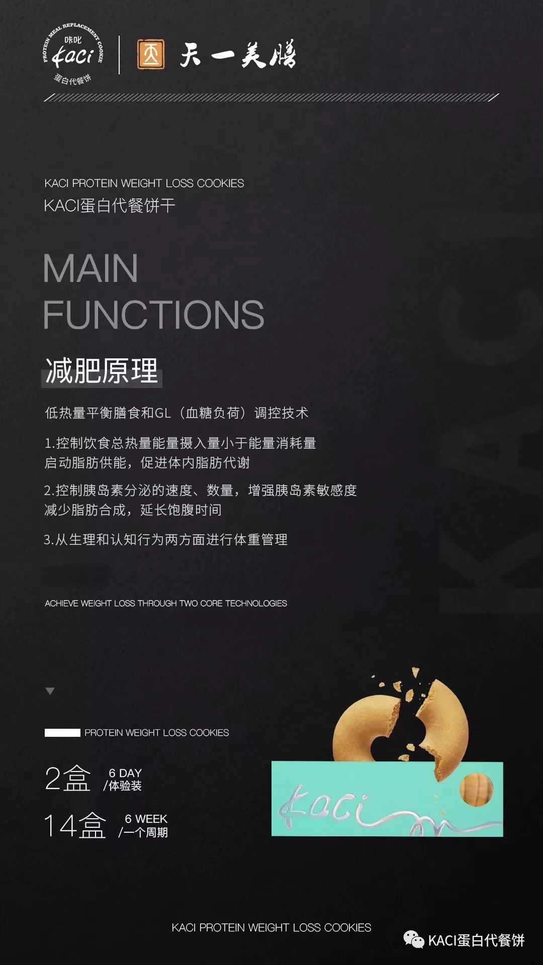 25-30岁赚的钱攒不住,25岁发现财富自由