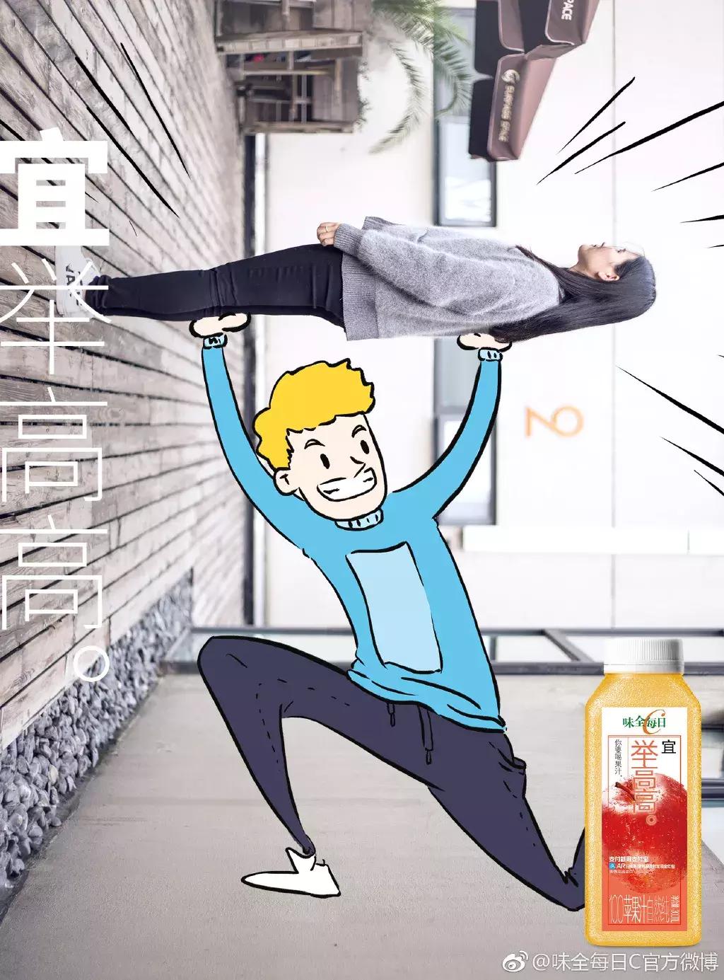 味全每日c哪个口味好喝,味全每日c代言词