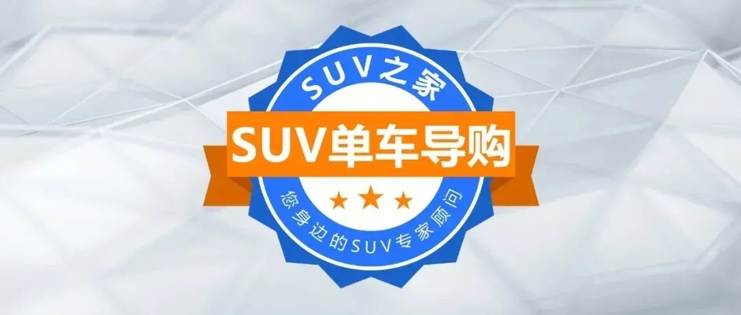 最新第四代油电混动汉兰达测试,第四代汉兰达预售是油电混动的吗