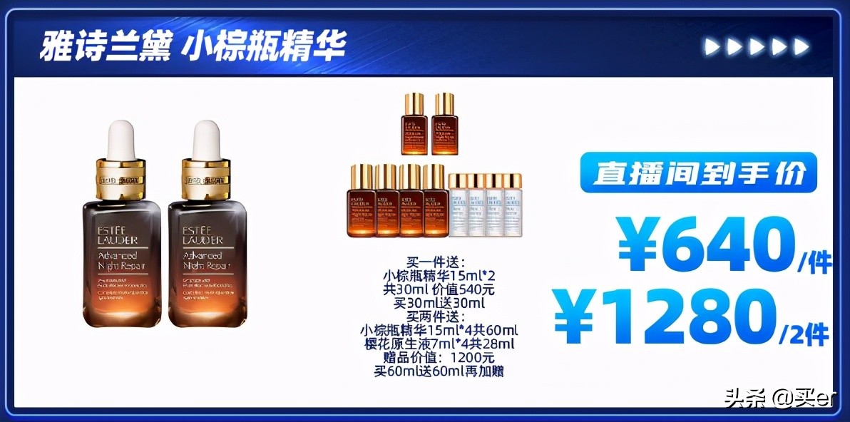 套路极强，伤害也不小的618保姆级比价攻略