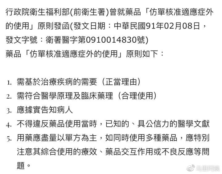 美白针真能一针就白吗,美白针害人不浅