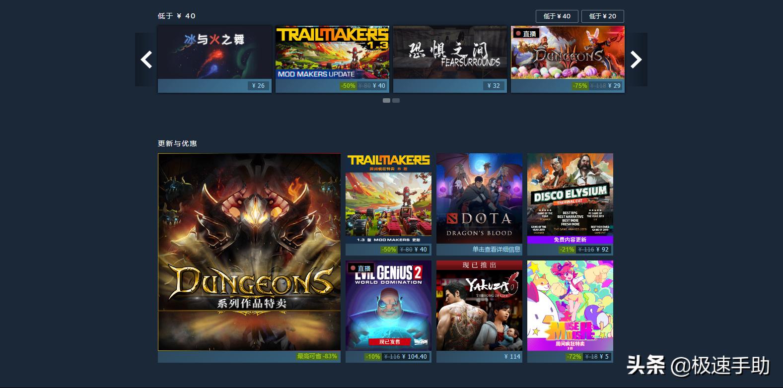 steam上购买的游戏怎么申请退款?掌握这几个技巧,退款最快