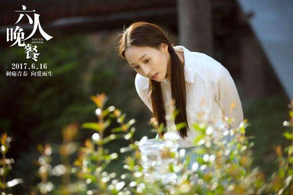 六人晚餐窦骁张若昀,六人晚餐窦骁要项链