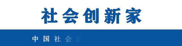 95后做了8年的公益，李好：现实不只非黑即白，还有灰度