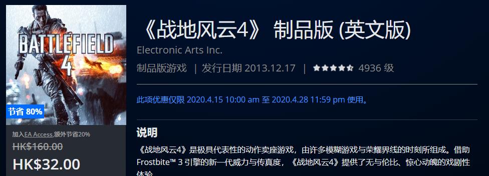 折扣低至1折,折扣优惠力度多少合适
