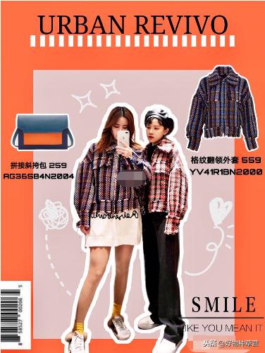 ur试衣间搭配什么颜色好看,ur冬装搭配女生