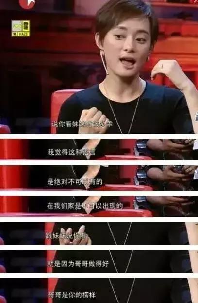 小s自曝冷落大女儿完整版,小s自曝对二女儿冷淡