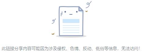 还在用百度网盘,网盘龟速下载