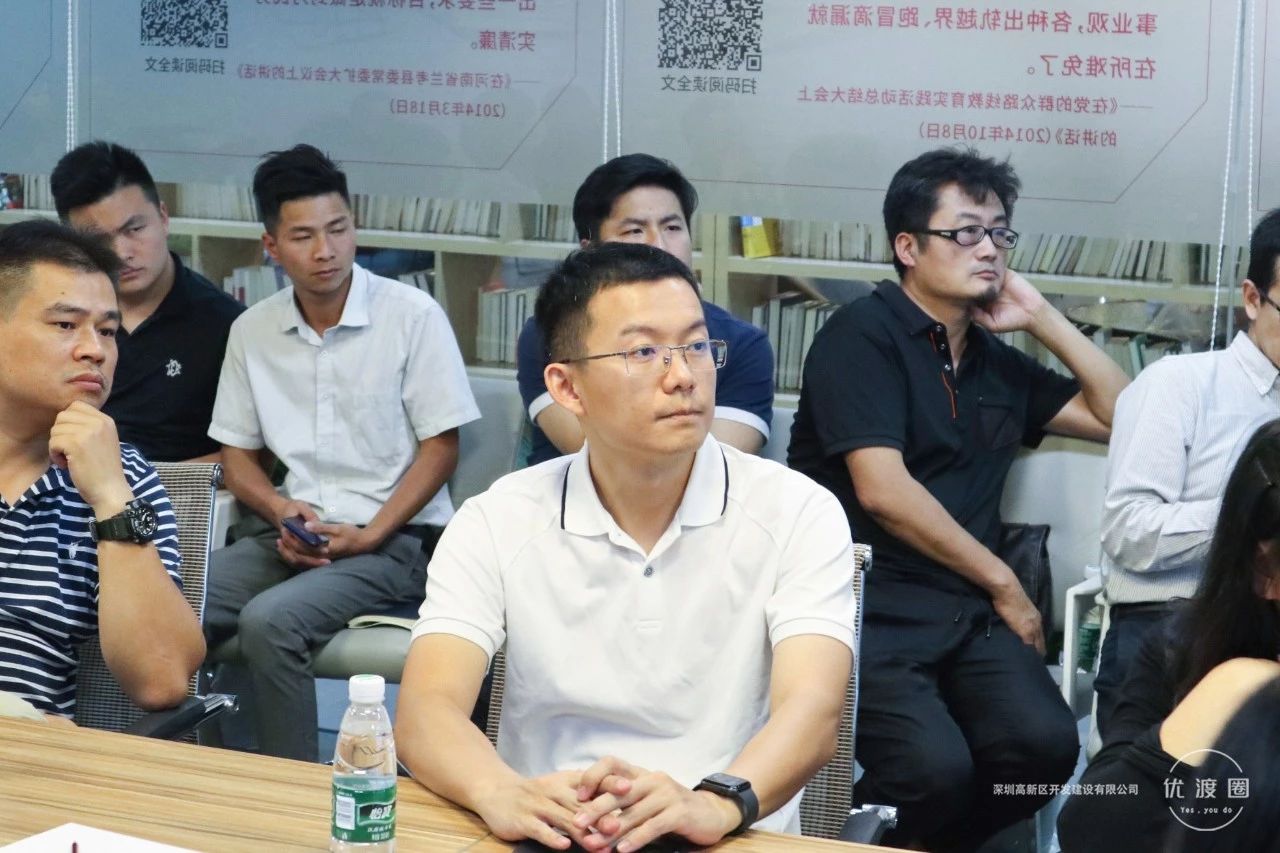 UDO优渡圈×蓝焱资本|10年风投经验总结！投资前要知道这3点！