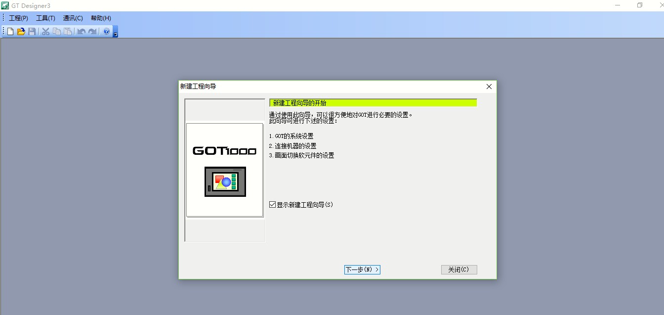 触摸开关是如何控制电机正反转,触摸屏控制电机正反转编程