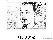 迷倒阎锡山,征服汪曾祺,又黑又酸的山西醋凭什么魅力这么大?
