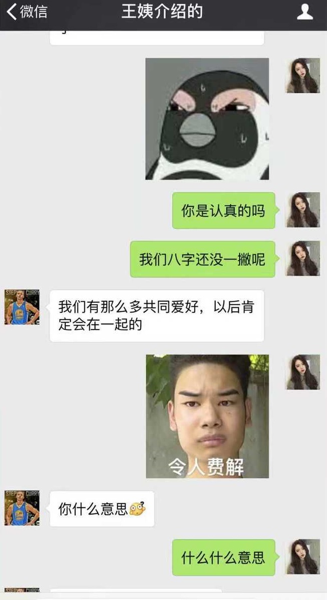 家里人介绍对象怎么怼回去搞笑,家里安排的相亲对象搞笑视频对话