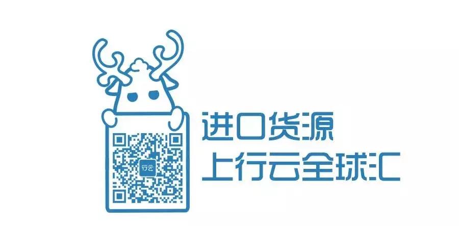 行云全球汇盈利,行云全球汇高