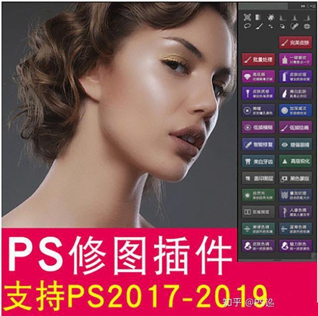 ps常用的几款插件,ps各种插件和功能学习