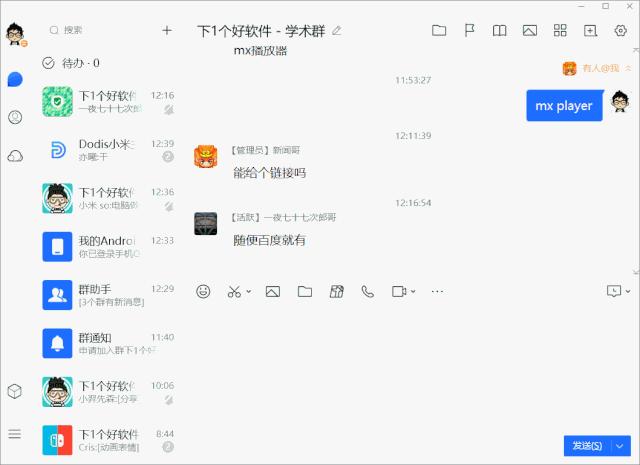 热门输入法推荐,输入法被下架大家都用什么输入法