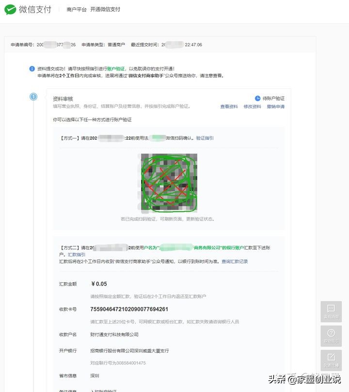 微信公众号知识付费怎么解决,公众号知识付费平台怎么做