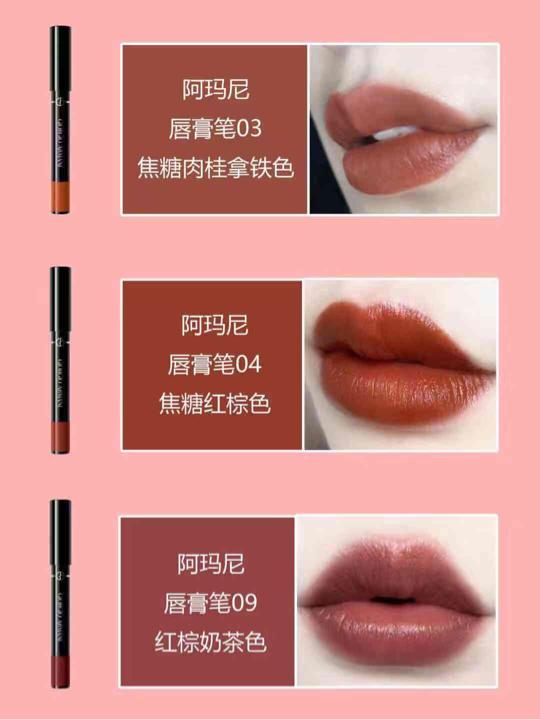 阿玛尼热门口红礼盒,阿玛尼口红什么颜色最推荐