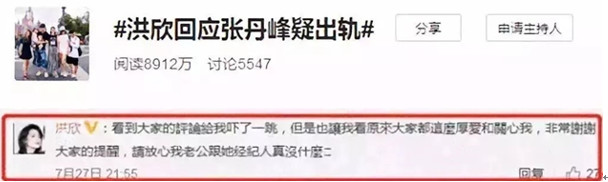 洪欣清空跟张丹峰有关微博?亲儿子态度露端倪