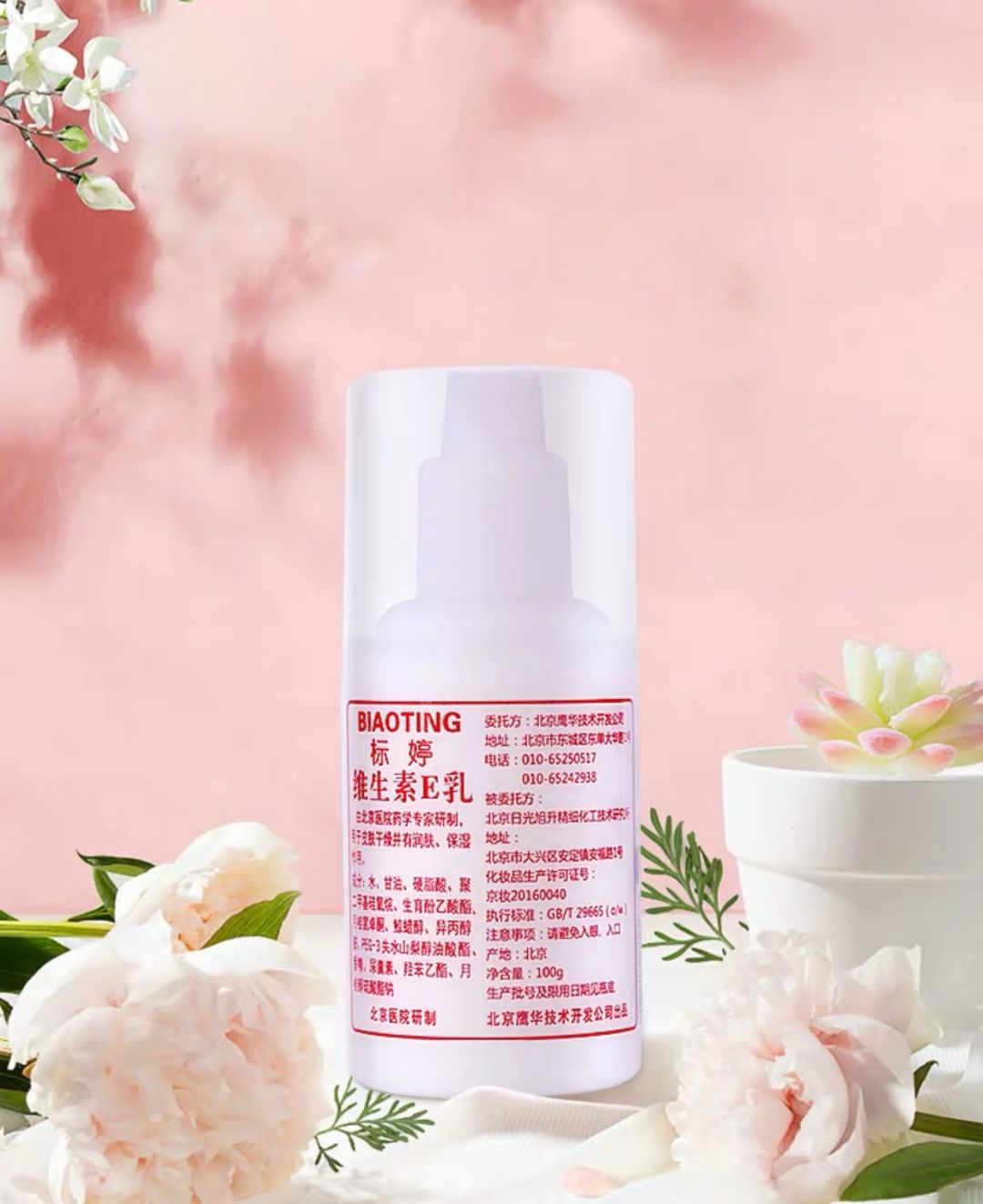 张佳宁气泡面膜,张佳宁同款面膜