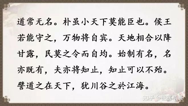 閬撳痉缁忚瑙f渶濂界殑鐧借瘽鐗堟湰,閬撳痉缁忓叚鍗佷簩绔犳劅鎮熺櫧璇濈増