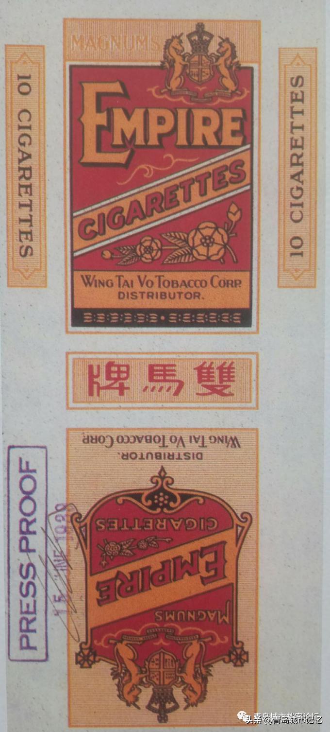 双马香烟还有吗,双马香烟多少钱一包