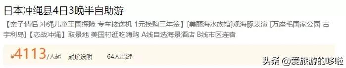 现在可以去哪些海岛旅游,现在去哪个海岛比较便宜