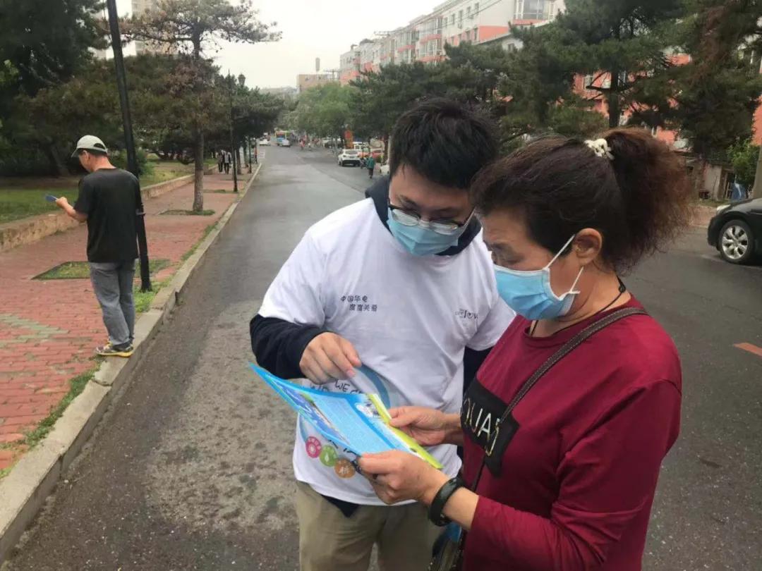 铁岭华电集团,华电铁岭发电有限公司