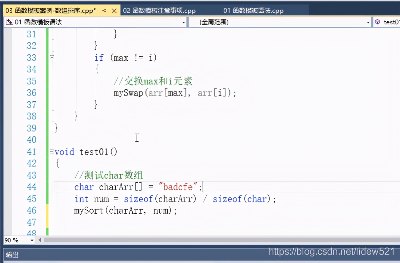 c++编程必背50个函数,c++函数章节知识点总结