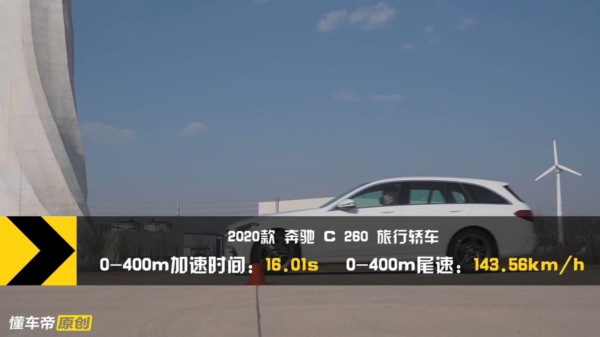 奔驰c级2022旅行车,奔驰c级旅行车值得买吗