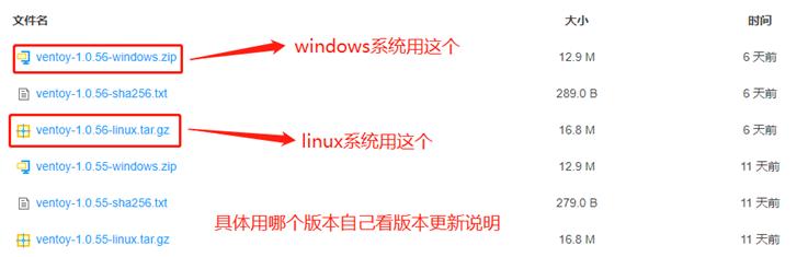 银河麒麟系统怎么安装同花顺,银河麒麟系统如何安装exe文件