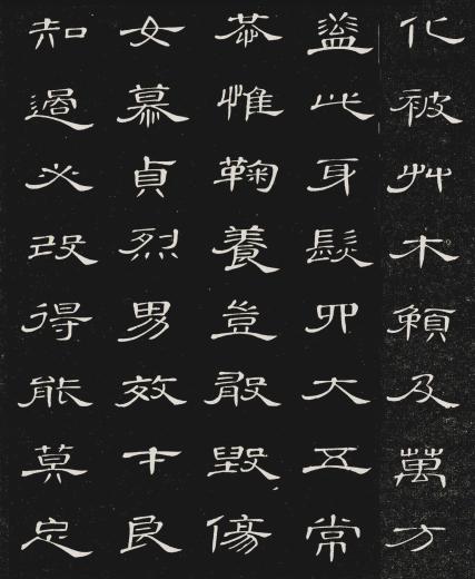 隶书的巅峰之作,隶书巅峰之作