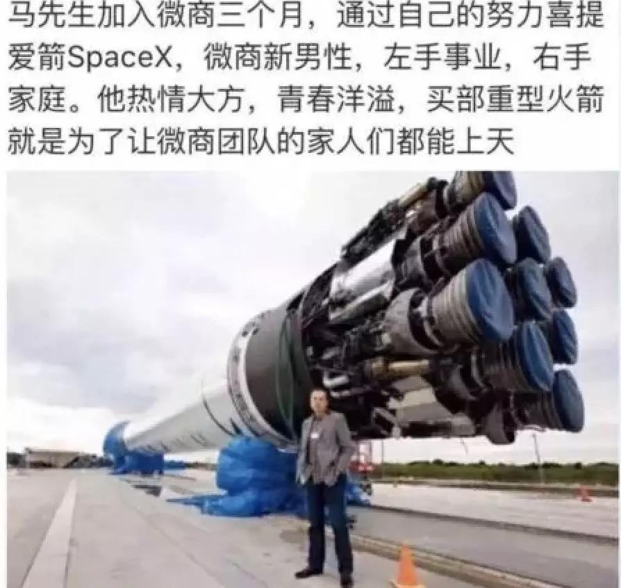 张庭为什么会做微商,你瞧不起的明星