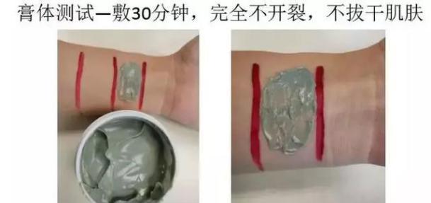 火山泥真是宝,油皮女孩的毛孔疏通剂,让贵妇霜3秒吃透锁水8倍