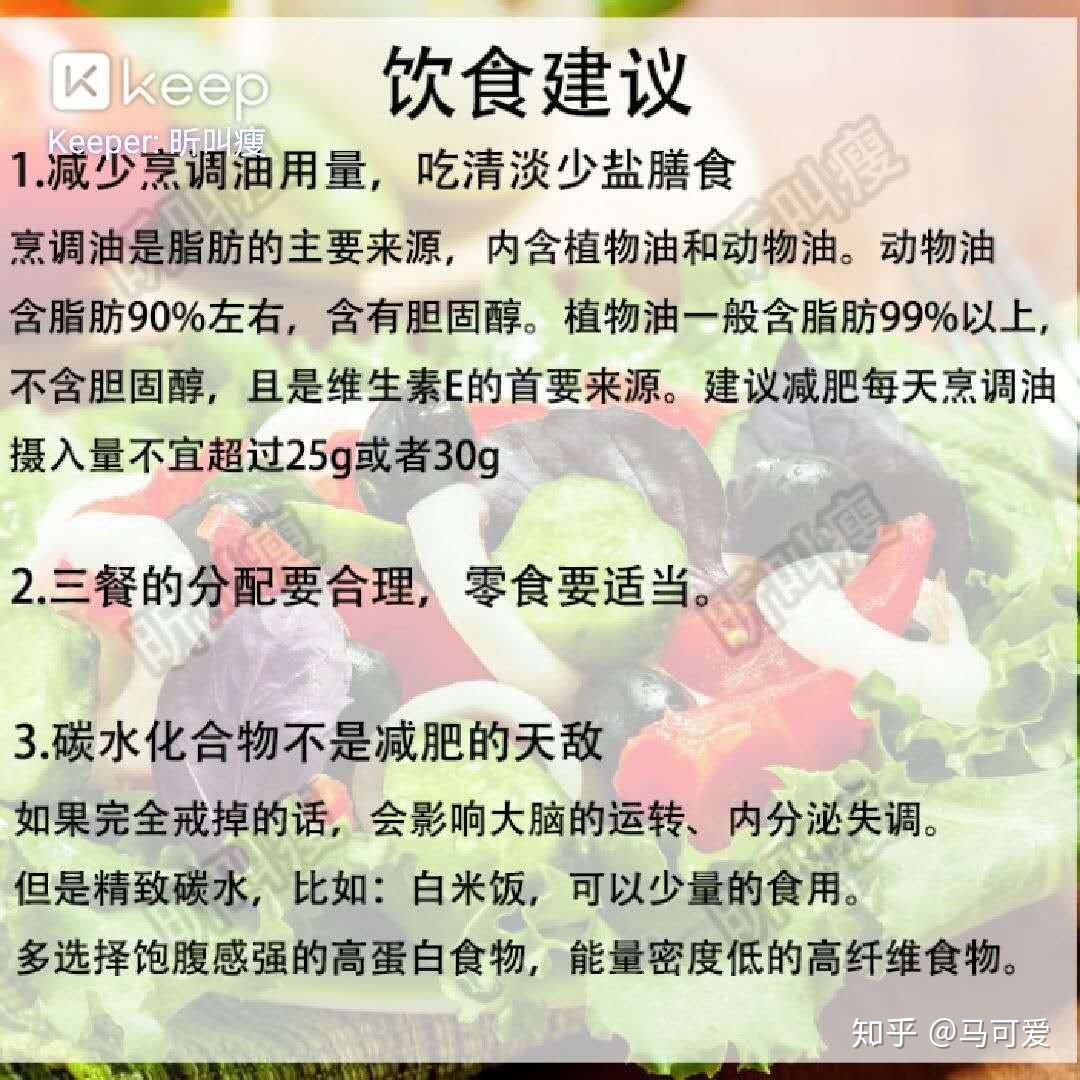 小腿粗可以通过运动改善吗,小腿能粗到什么地步