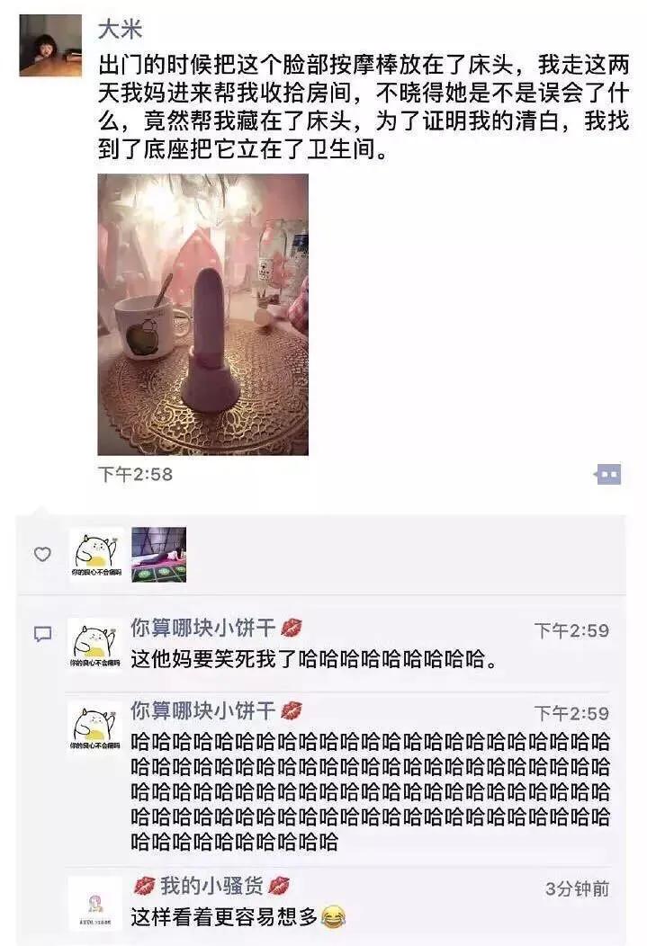 承包了我最近的笑点,承包了这一年的笑点图片